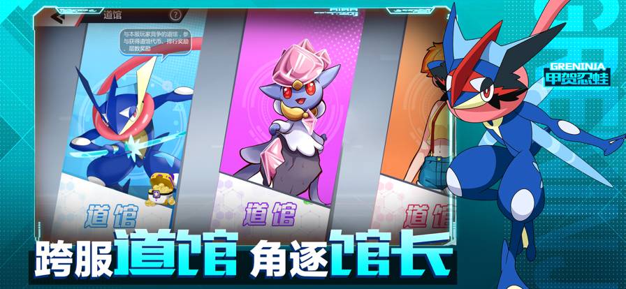 去吧精灵球苹果版v1.10截图5