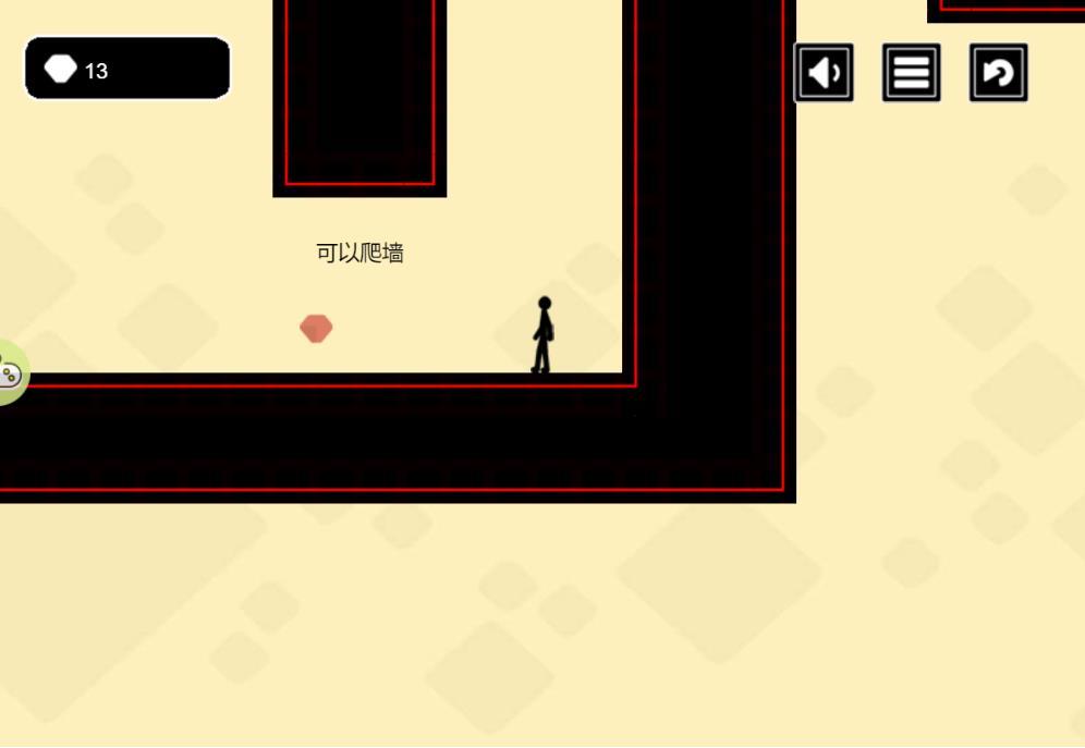 火柴人终极挑战4v1.5截图1