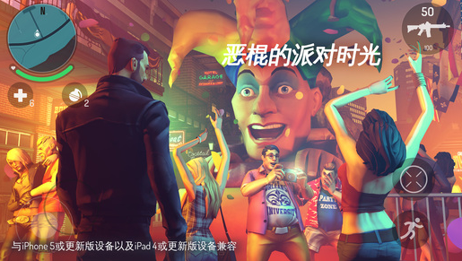 孤胆车神新奥尔良v2.1.8截图1