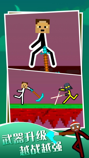 火柴人反恐精英无广告v1.05截图1
