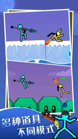 火柴人反恐精英无广告v1.05截图2