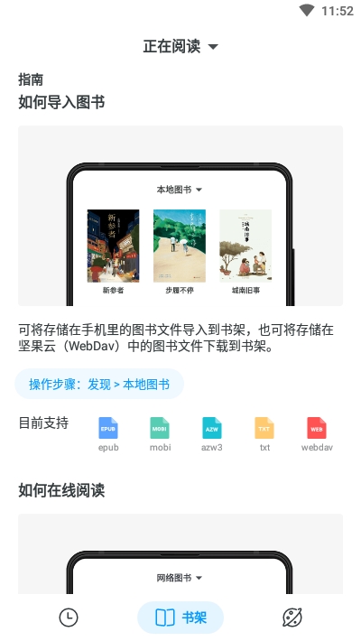 厚墨v1.2.10截图1