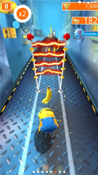 小黄人快跑v9.7.1bv9.7.4截图3