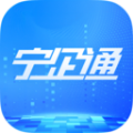 宁企通企业服务v1.0.3