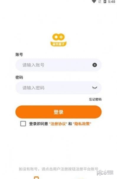 富贵游戏v3.0.22306截图2