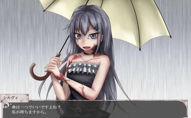 希露薇结婚版v1.3截图2