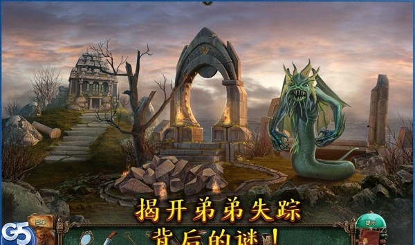 失落灵魂2经典寓言v1.7截图1