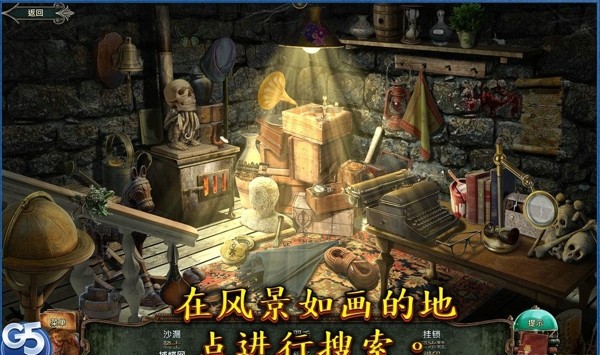 失落灵魂2经典寓言v1.7截图3