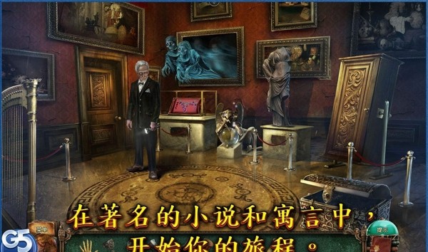 失落灵魂2经典寓言v1.7截图4