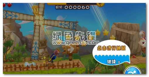 奔跑吧!猪猪侠无限金币版(内购)V5.1 手机中文版vV5.7截图1