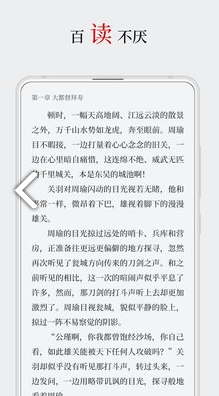 厚墨安卓版v2.1.0v2.1.4截图1