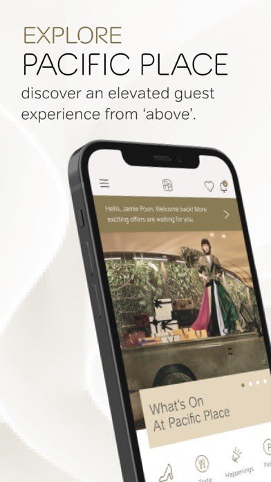 太古广场v4.0.12截图1