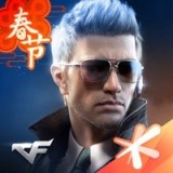 cf活动一键领取助手v2.9