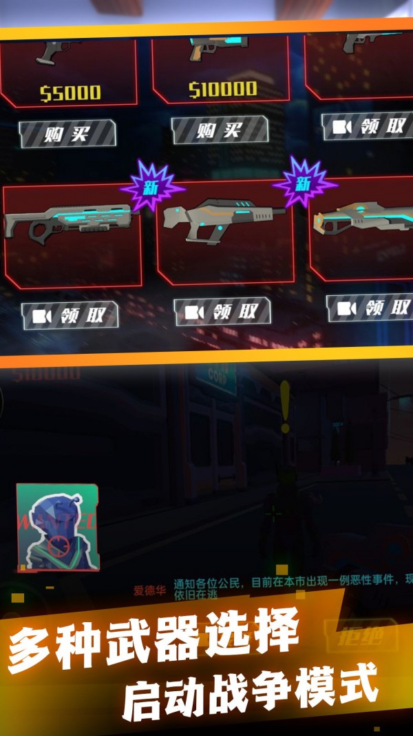 枪火纷争战场v1.0.6截图2