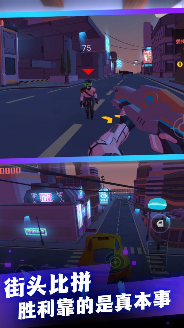 枪火纷争战场v1.0.6截图3