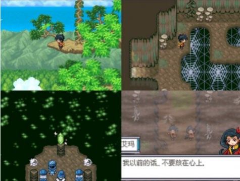 口袋妖怪天空掌权者v3.0.5截图1