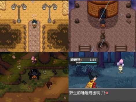 口袋妖怪天空掌权者v3.0.5截图3