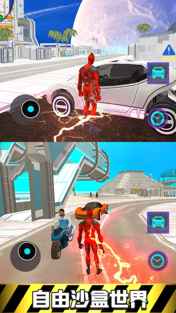 极速闪电英雄v1.10截图1