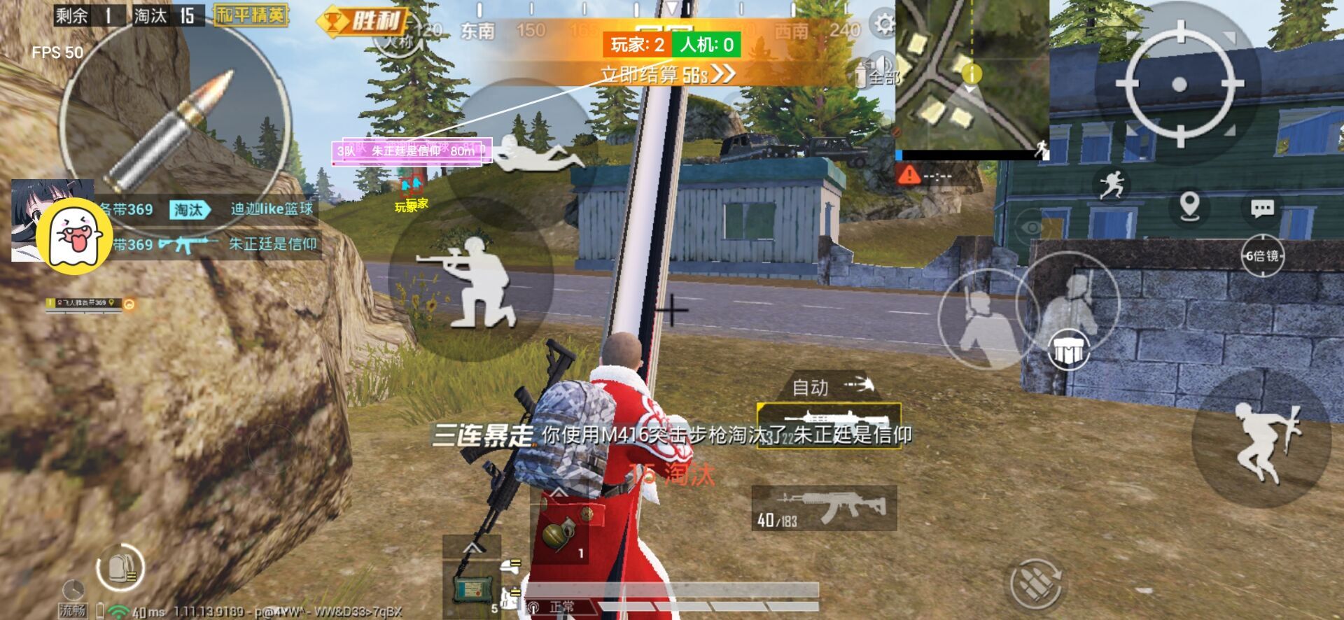 和平精英手游国服蓝鲸新版本辅助v1.2v1.5截图2