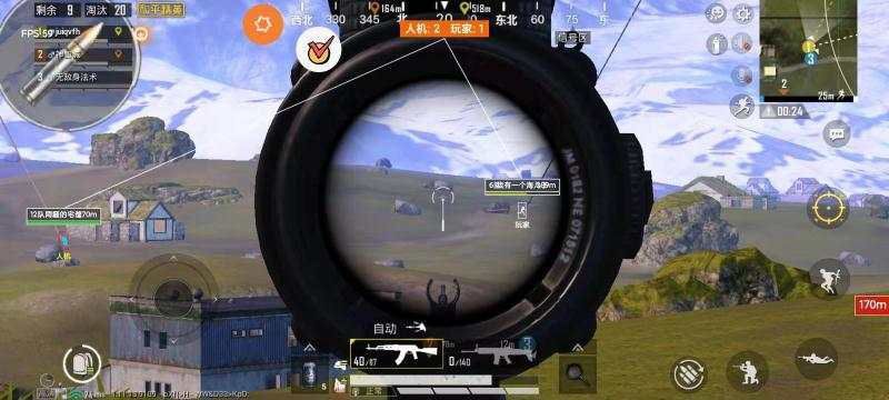 和平精英手游神域上市辅助v5.0v5.5截图1