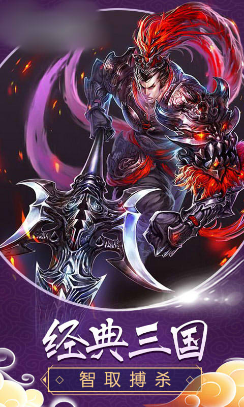 妹子三国志v1.7截图1