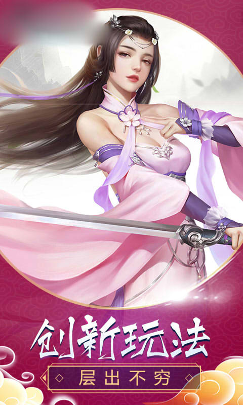 妹子三国志v1.7截图2