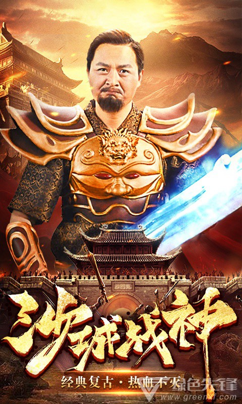 天际征服星耀特权vV1.0.5截图3