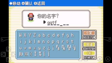 口袋妖怪女神贝塔4.3v.12.28.19截图1