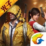 和平精英衣服美化包ios版v1.6