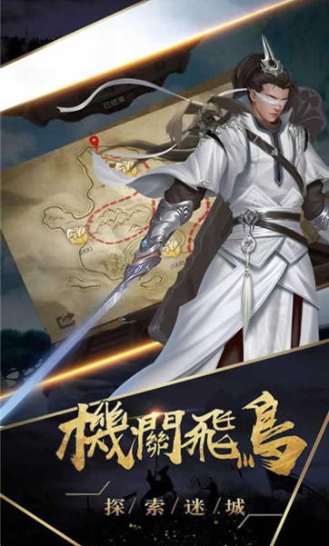 姬战三国本游戏v1.3截图1