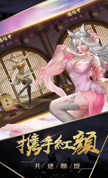 姬战三国本游戏v1.3截图2