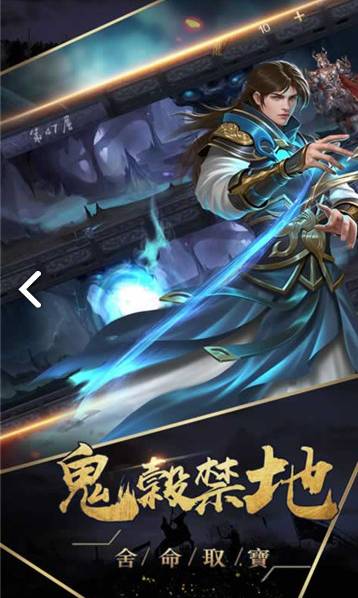 姬战三国本游戏v1.3截图3