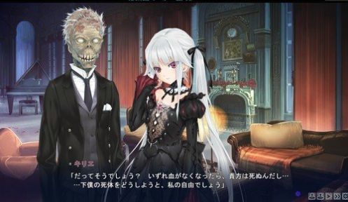 委员长的日记汉化版v1.7截图1