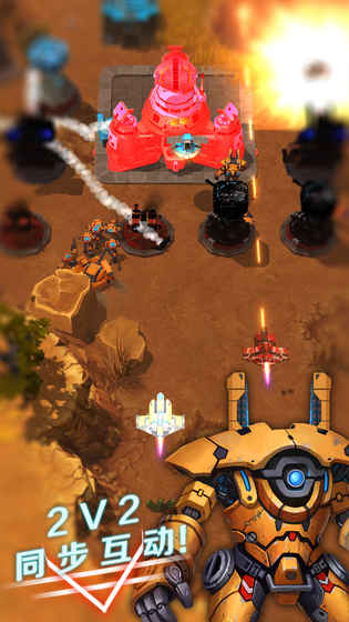 天降奇兵手游v1.6截图4