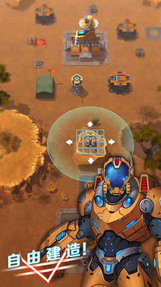 天降奇兵手游v1.6截图5