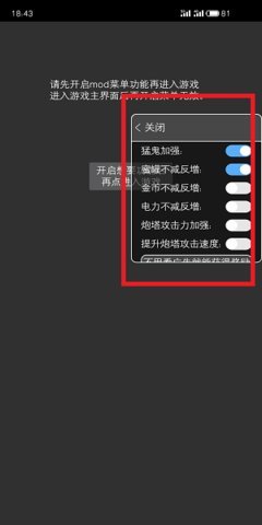 Ff修改器v1.73.05截图3