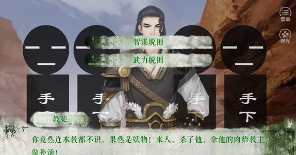 唐朝男友养成手册v1.3截图1