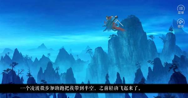 唐朝男友养成手册v1.3截图2