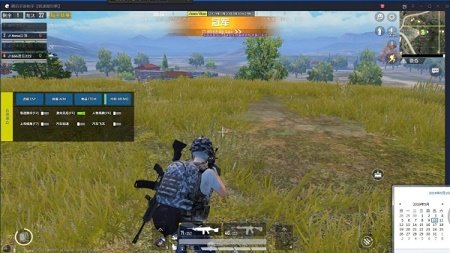 和平精英小苹果辅助v8.7截图1