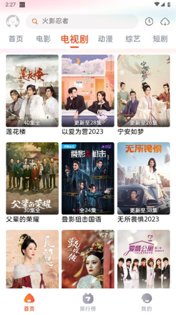 咔咔影视v1.0.4截图2