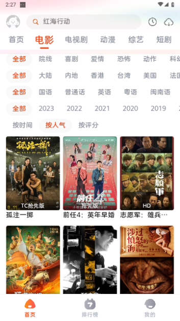 咔咔影视v1.0.4截图3