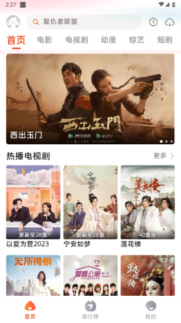 咔咔影视v1.0.4截图4