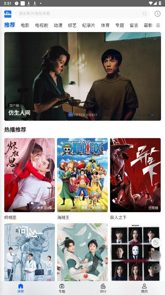 咔咔影视v1.0.4截图5