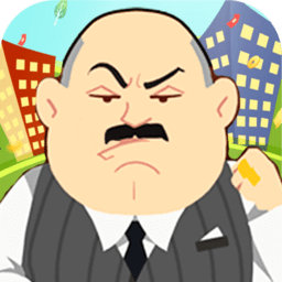 富豪崛起破解版v1.2.3