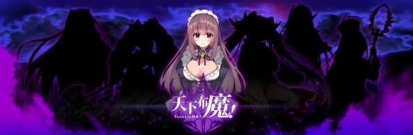 布魔天下v1.0.7截图1