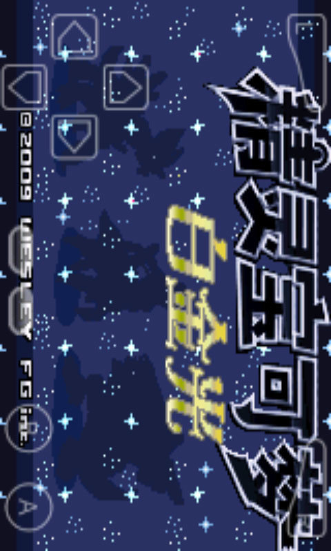 口袋妖怪白金光v2.0.10截图1