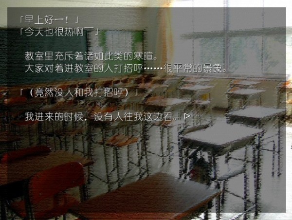 山羊的报恩v2.9截图3