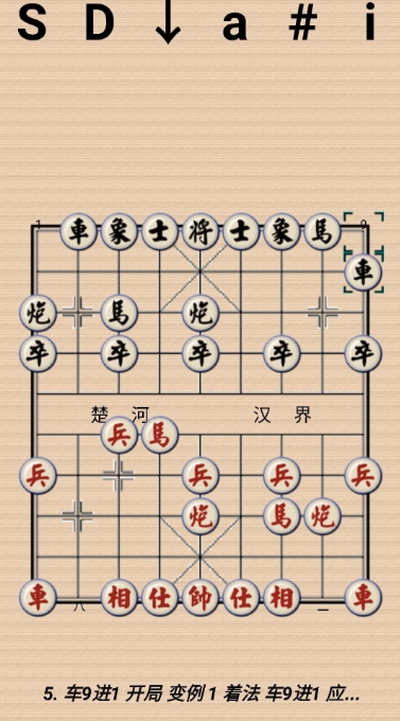 小棋圣手机打谱v2.10截图2