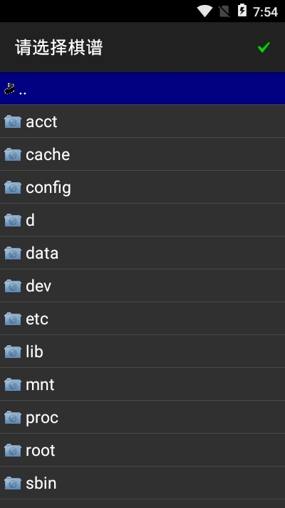 小棋圣手机打谱v2.10截图3