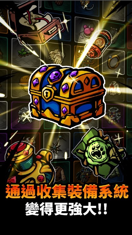 哥布林杀手v1.5截图2